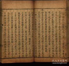 【提供资料信息服务】《困知记》罗钦顺，明天启3年（1623）刊本（高清激光彩色打印，胶装成册）