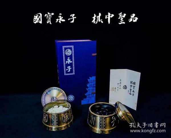 大号永子作者：永子文化产业有限公司装帧：其他诗人吴翰林的书摊四川省