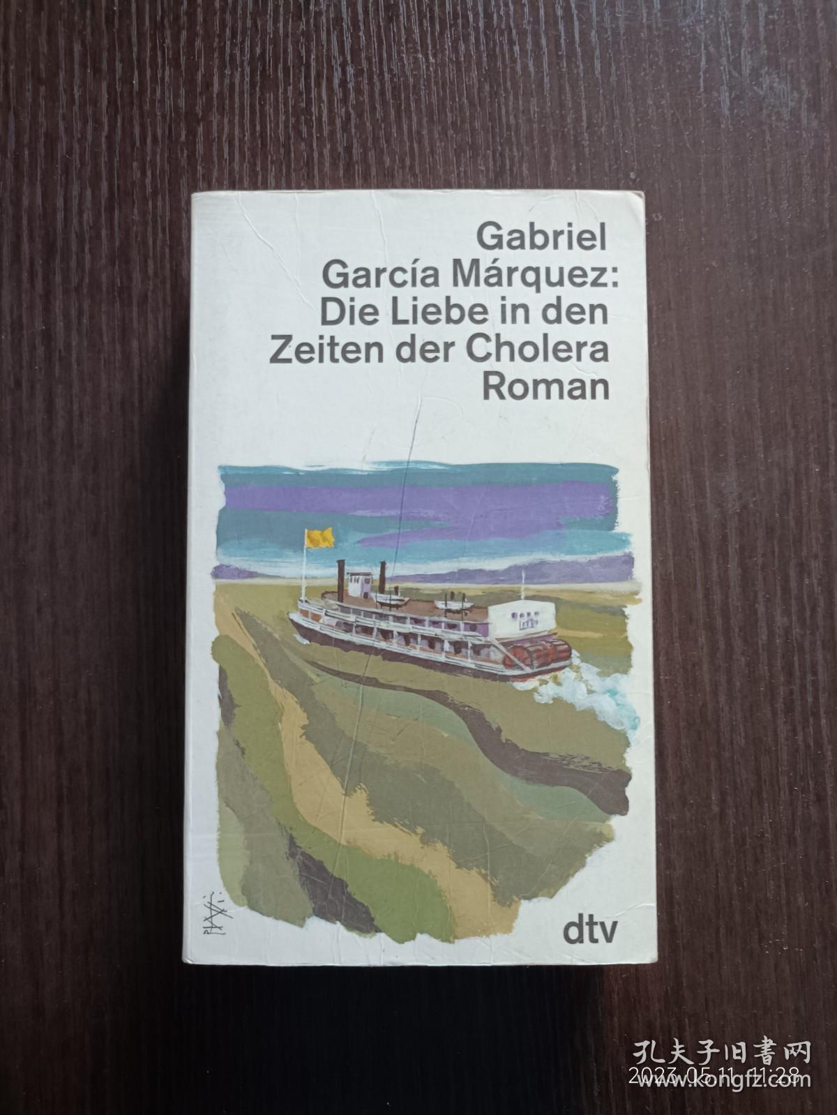 德语原版 德文 Gabriel García Márquez ： Die Liebe in den Zeiten der Cholera 马尔克斯 霍乱时期的爱情 口袋本_Gabriel