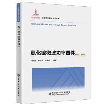 中国高等教育评论(第13卷)