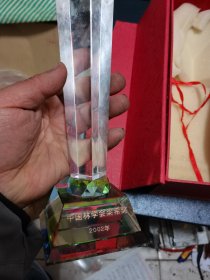 中国林学会梁希奖奖杯