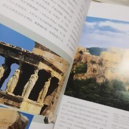 遗失的古城 : 29座历史名城的辉煌与沧桑