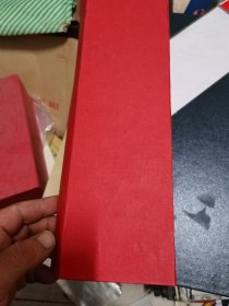 首届梁希林业科学技术奖奖杯