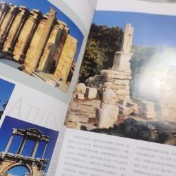 遗失的古城 : 29座历史名城的辉煌与沧桑