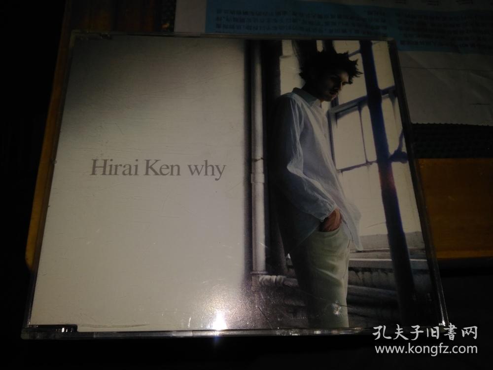 平井坚why 单曲cd 日版拆封 孔夫子旧书网 平井坚why 单曲cd 日版拆封 孔夫子旧书网