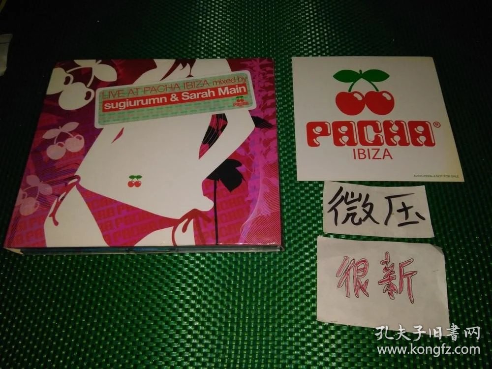 Live At Pacha Ibiza 2cd 日版拆封 孔夫子旧书网 Live At Pacha Ibiza 2cd 日版拆封 孔夫子旧书网