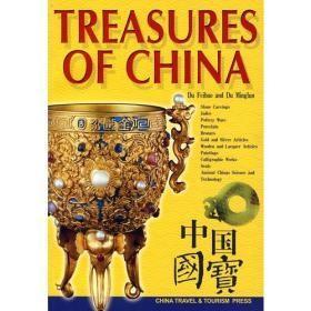 中国国宝(英文)杜飞豹中国旅游出版社9787503229206