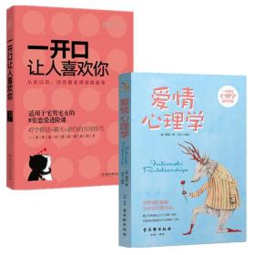 高情商表白聊天技巧,高情商表白聊天技巧：让爱情绽放的甜蜜秘籍