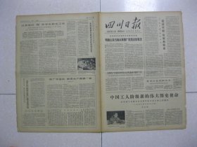 温江优选供货——电商行业的高效物流解决方案