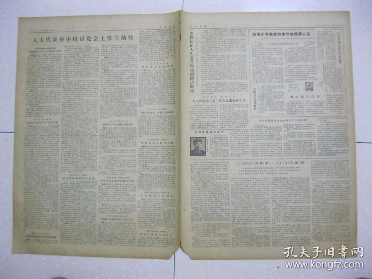 二手房市场变化：吉安二手房出售趋势分析