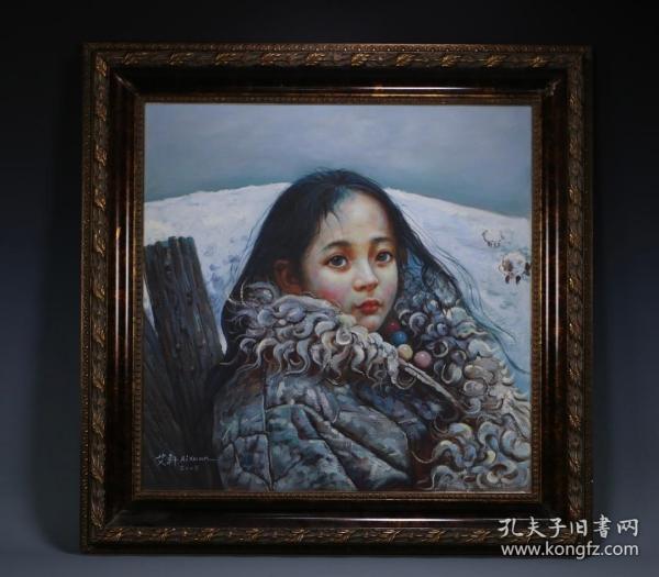 2005年 艾軒人物油畫《牧羊女孩》。