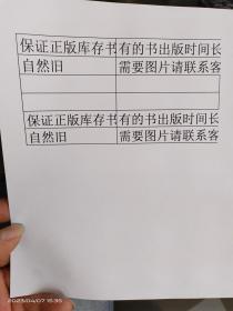macromediaFIREWORKS4標準教程