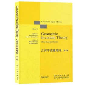 几何不变量理论 第3版 芒福德 著 世图科技 Geometric Invariant Theory Third Enlarged Edition 高校研究生教材
