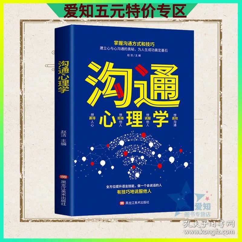 高情商聊天的文字,高情商聊天技巧：如何建立有效沟通，拉近人际关系