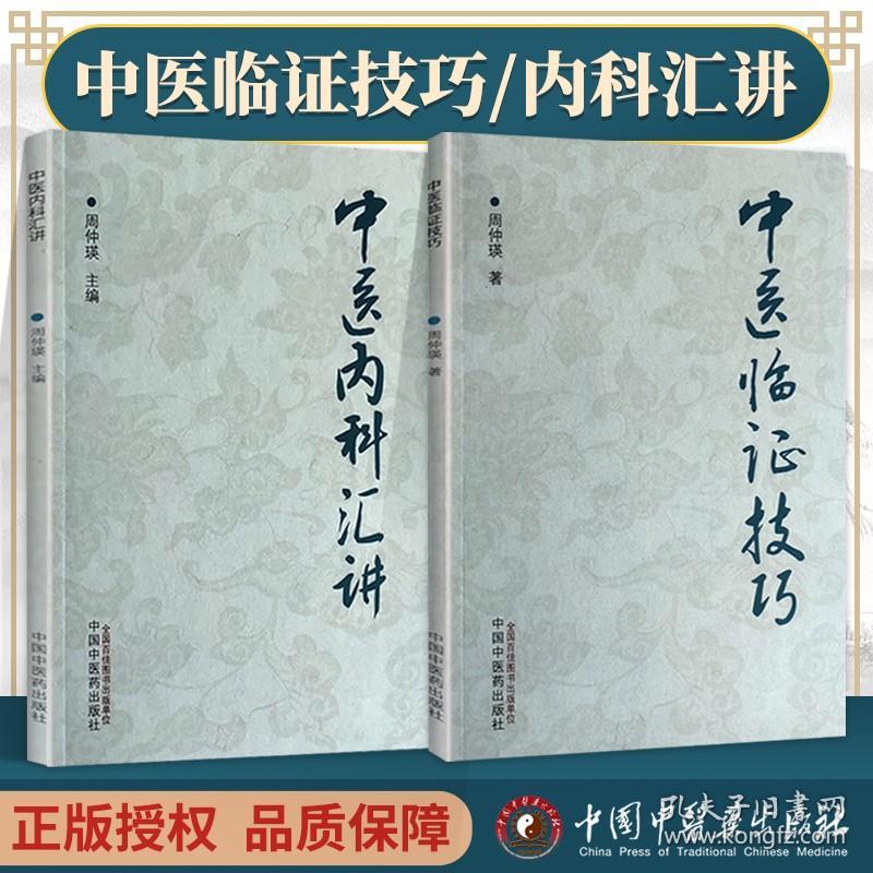 开云体育- 开云体育官方网站- 开云体育APP下载中医养生调理方法