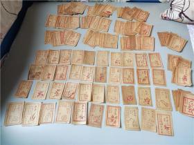 民国时期烟台生生堂商标说明广告157张