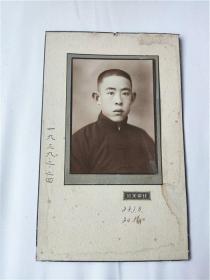 1939年北京大北照相馆拍摄的人物老照片