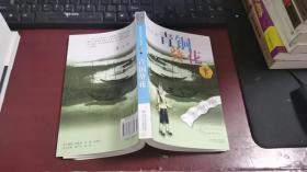青铜葵花