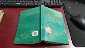 博兴文化丛书 旅游文化与节日文化 E82