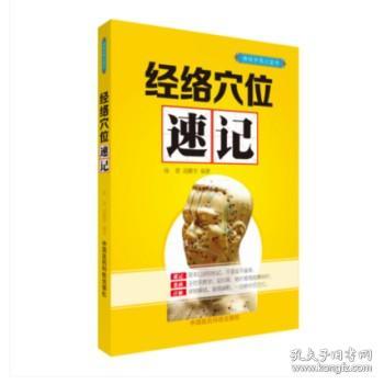 超级13Cr不锈钢组织与性能