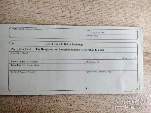 香港上海汇丰银行汇票.具体详看书影作者：不详出版社：不详出版时间：