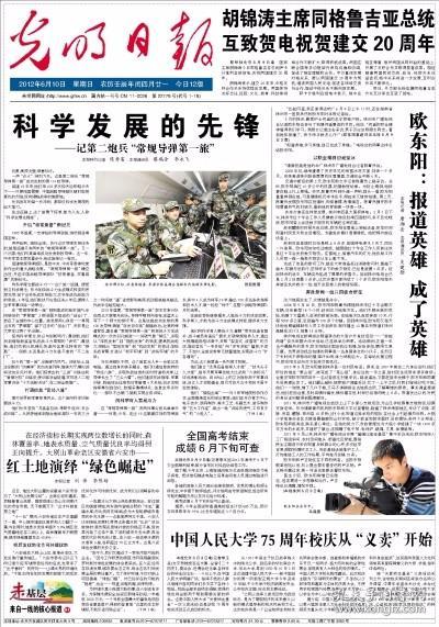 光明科学城论坛·2025深圳启幕五大成果齐发撑起“科创雨林”棋牌游戏- 棋牌游戏平台- 棋牌游戏APP下载