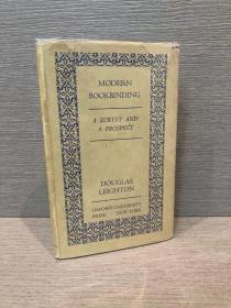 Modern Bookbinding（道格拉斯·莱顿《现代书籍装订》，精美册子，带护封，1935年英国初版）