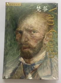 大师名作 梵谷Van Gogh 梵高艺术画画集