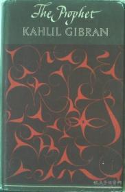 THE PROPHET BY KAHLIL GIBRAN    卡利尔 · 纪伯伦的《先知》插图