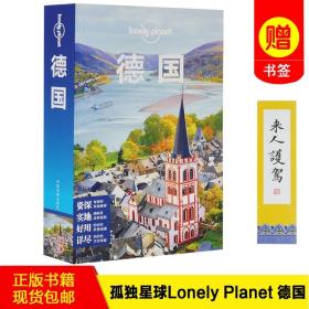 【 】孤独星球Lonely Planet旅行指南系列-德国 第二版 出国自助游驾游 出境自由行 欧洲旅游攻略线路 慕尼黑城堡