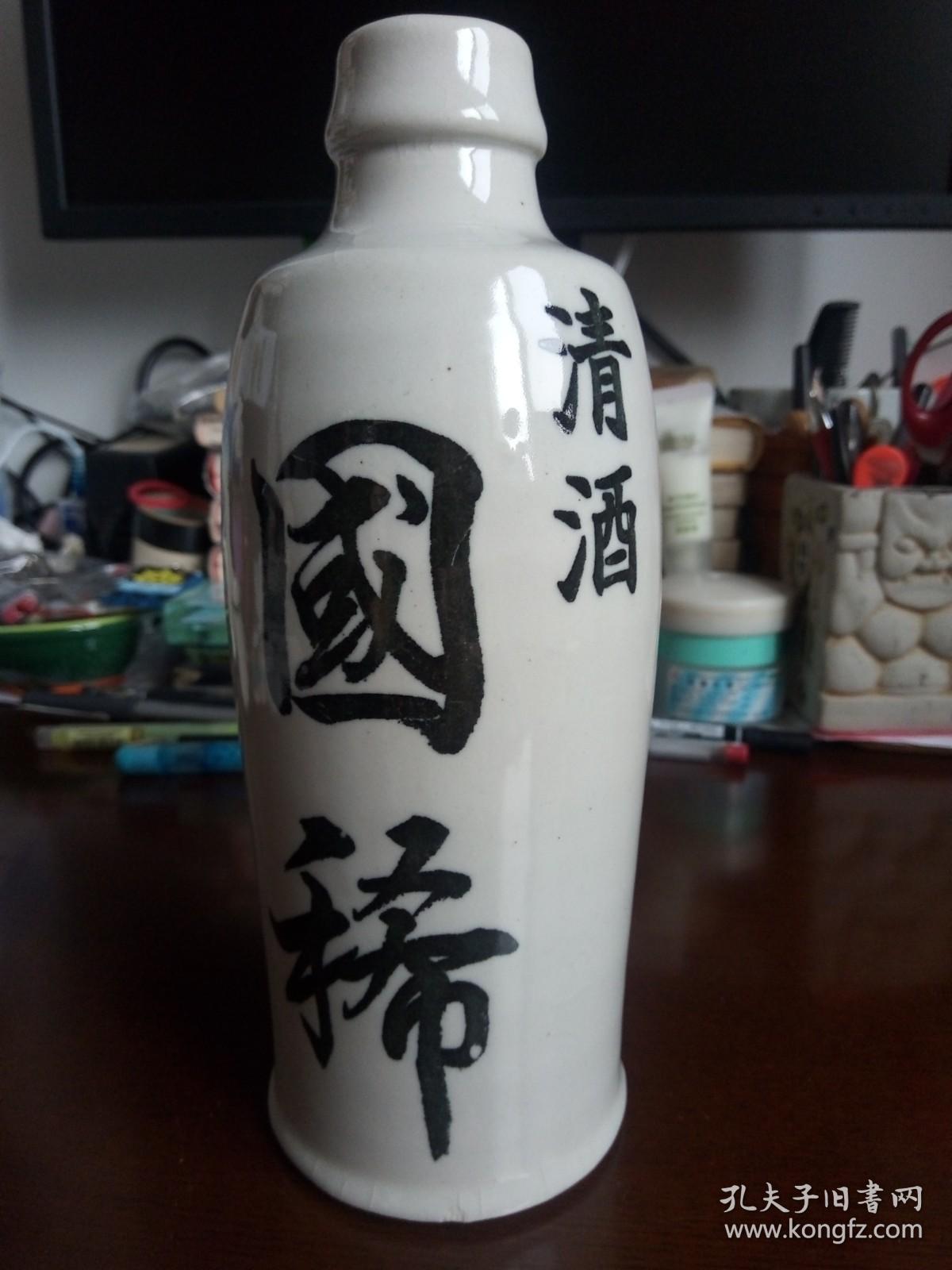 日本酒瓶子 北海道增毛清酒 国稀 日本最北端的清酒 孔夫子旧书网