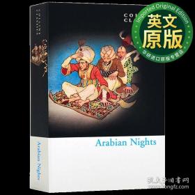 一千零一夜 英文原版 Arabian Nights
