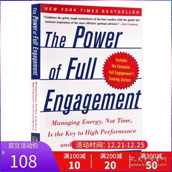 精力管理 The Power of Full Engagement 英文原版书 Jim Loehr T 9780743226752