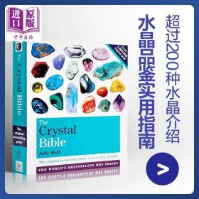【中商原版】水晶品鉴1 英文原版 The Crystal Bible Volume 1: T 9781841813615
