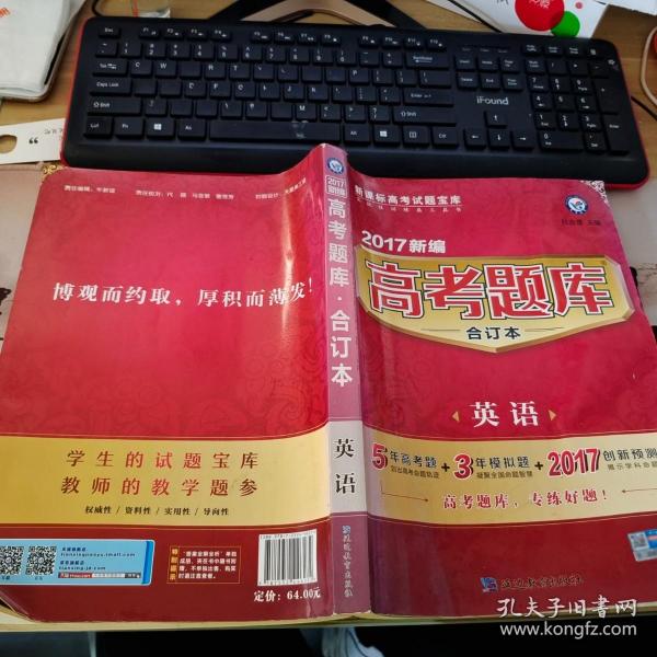 意思是的英文_feels是什么意思_意思是英语怎么读