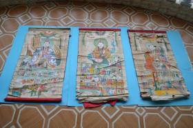 【清代】古画·三清像：玉清元始天尊、上清灵宝天尊、太清道德天尊