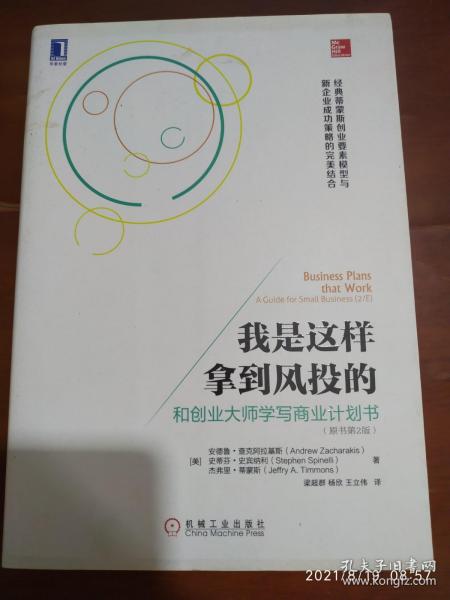 如何写学习计划书 645e2b535c0ab07e_n.jpg