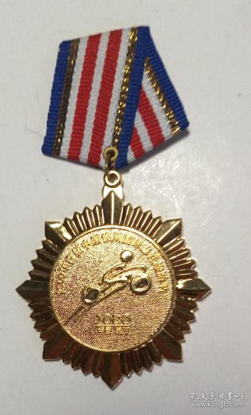 2000年中国银川首届国际摩托旅游节奖章