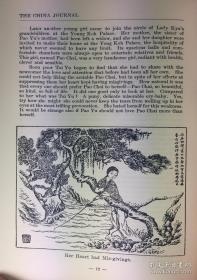 4篇涉及《红楼梦》英译的文章, An Old Old Story by Elfrida Hudson, The Chinese Idea of a Garden by Florence Ayscough, Edwards Werner(文仁亭), 威妥玛译文/中国科学美术杂志/The China Journal of Science and Arts【详见说明,请勿随意下单】
