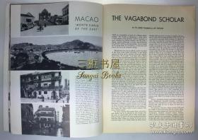 1937年, 林语堂, 英译,《冥寥子游》/ Lin Yutang /  The Asia Magazine/ 亚细亚杂志, Asia Magazine, 1937年11月/ 屠隆 / The Vagabond Scholar 【详见说明,请勿随意下单】