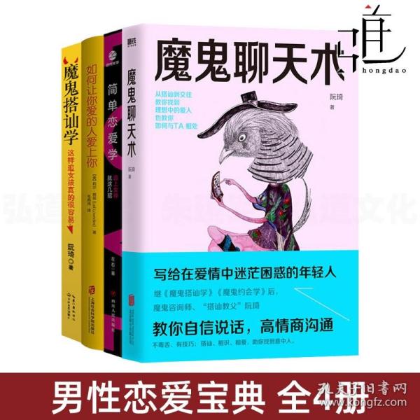 高情商聊天什么鬼,高情商聊天：揭秘沟通技巧，让你成为社交达人！