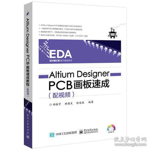 stm32f103 altium designer pcb