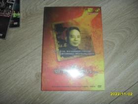 厉华说红岩系列电视节目：红色作家罗广斌的传奇人生 （DVD光盘 ）未拆封
