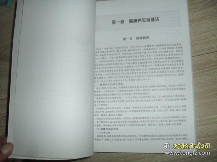 c197b6798a013825_b.jpg