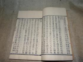 清代木刻精印本：龍威秘書第一集《奇異經、穆天子傳、漢武帝內傳》  三種合一冊  白紙 品如圖