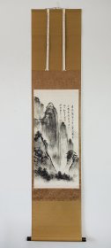 孙仲威（上海文史馆员,张大千弟子）1989年作品《水墨黄山》