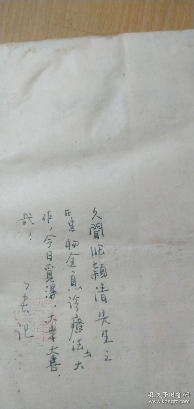 47ced95b56cb6a6c_b.jpg