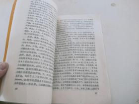 中国灾荒史