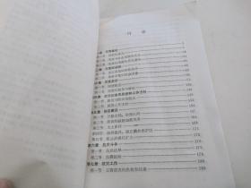 中国灾荒史