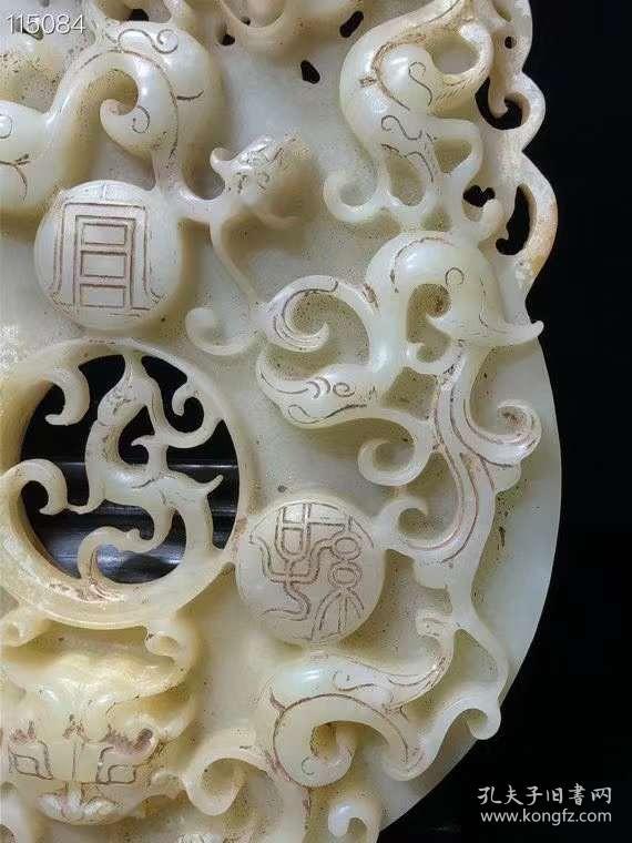 和田玉玉雕瑞兽螭龙凤纹镂空玉璧摆件整体立体镂空雕刻选料上乘玉质